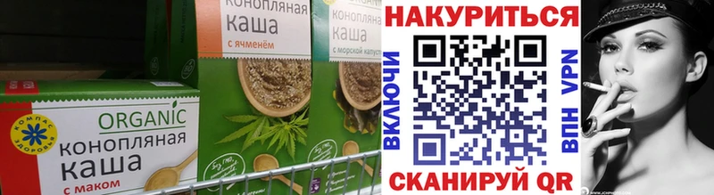 Canna-Cookies марихуана  купить  сайты  ссылка на мегу маркетплейс  Лабинск 