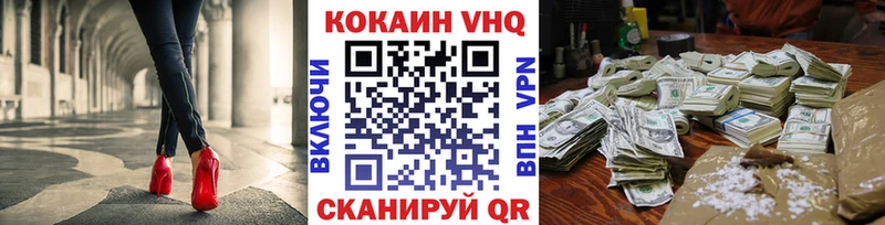 КОКАИН Боливия Лабинск