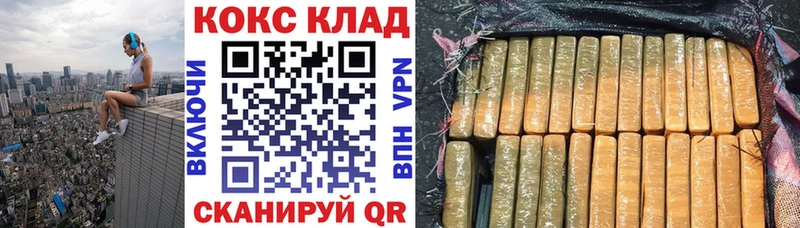 Кокаин 98%  Лабинск 