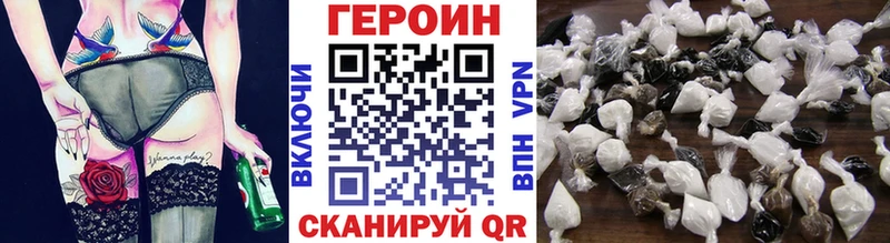 купить   Лабинск  ГЕРОИН афганец 