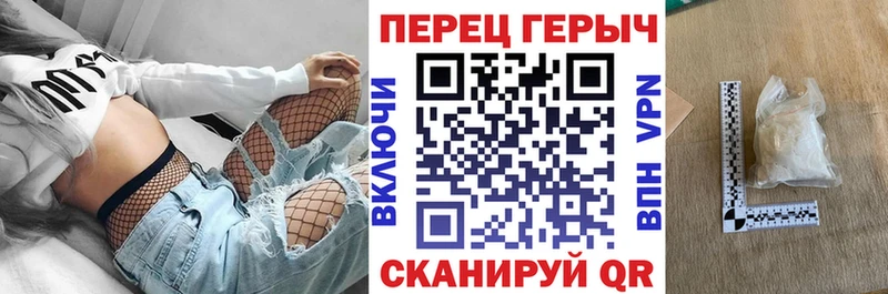 Героин Heroin Лабинск