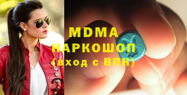 скорость mdpv Абинск