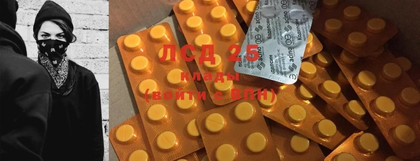 прущая мука Абаза
