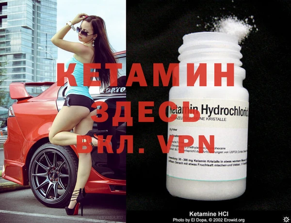 меф VHQ Алексеевка