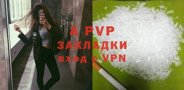 скорость mdpv Абинск