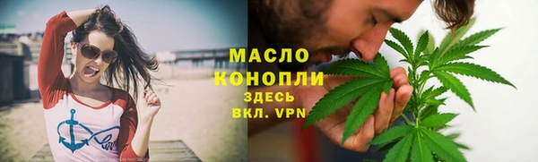сатива Переславль-Залесский