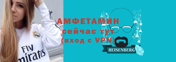 ALPHA-PVP Алзамай