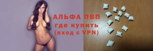 скорость mdpv Абинск
