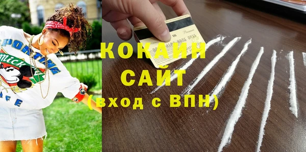 гашишное масло Абдулино