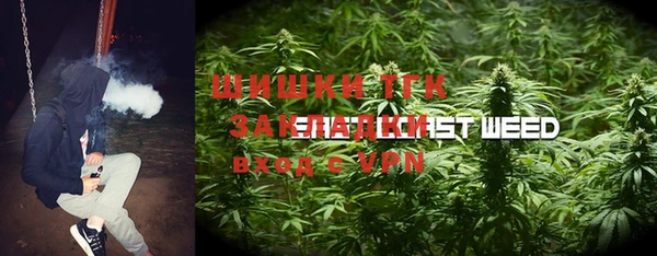 прущая мука Абаза