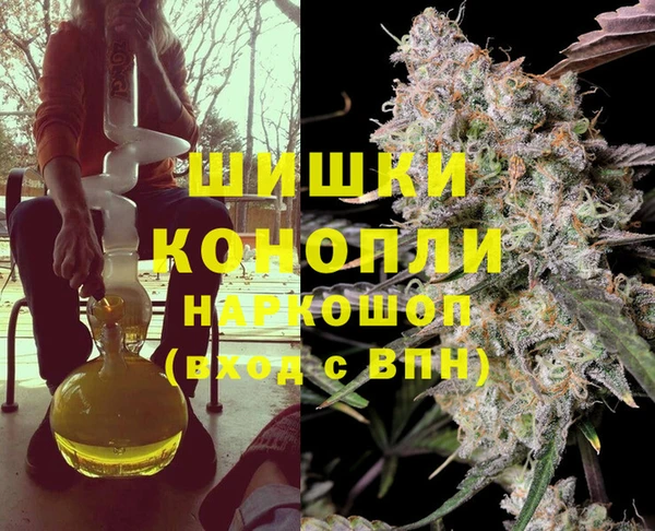 гашишное масло Абдулино