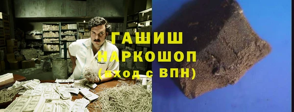 прущая мука Абаза