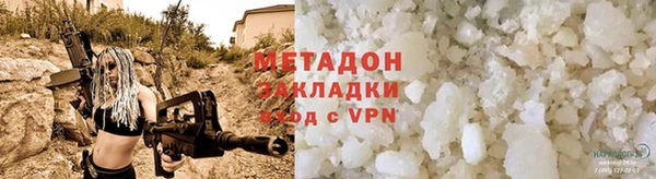 гашишное масло Абдулино