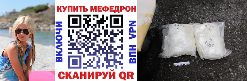 Меф кристаллы  даркнет сайт  Лабинск 