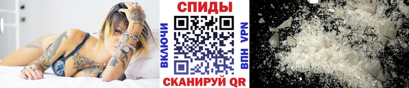 Метамфетамин Methamphetamine  купить  сайты  Лабинск 