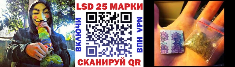 Наркотические марки 1,5мг  Лабинск 