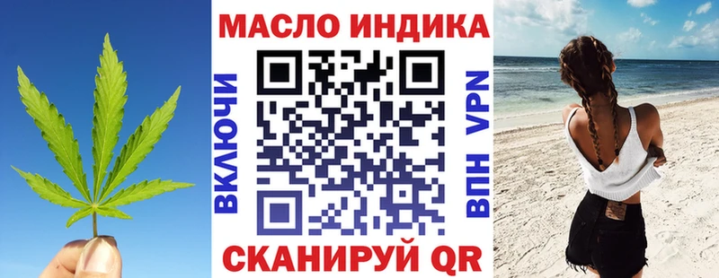 Дистиллят ТГК вейп с тгк  Лабинск 