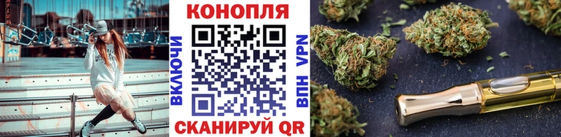 купить наркотики цена  Лабинск  Конопля Amnesia 
